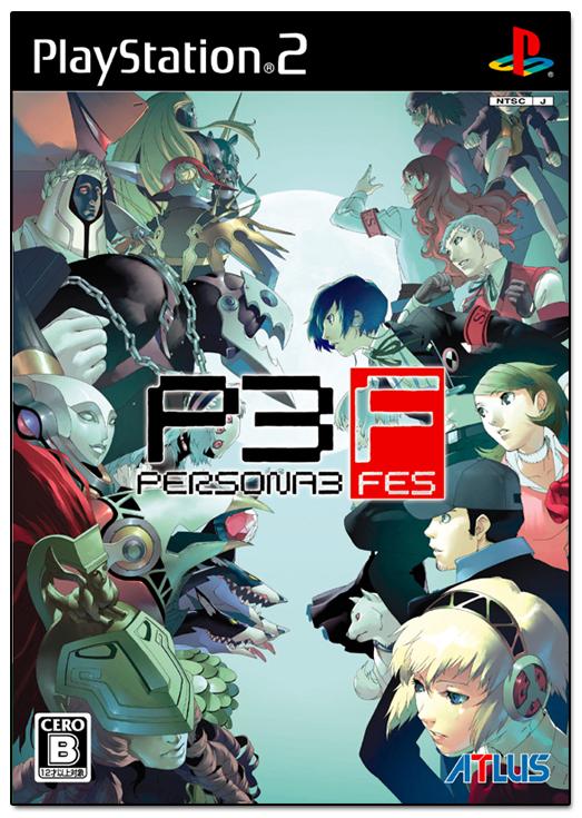 [ps2[rpg[persona3fes女神异闻录3fes(xp金手指)