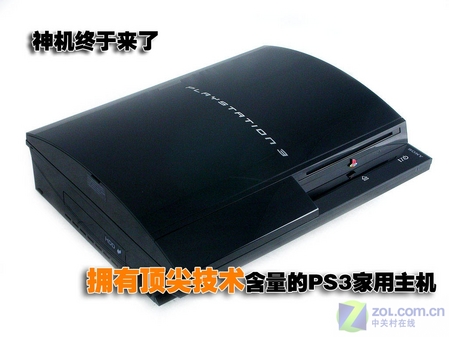 ӰԺ PS3꾡