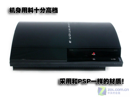 ӰԺ PS3꾡