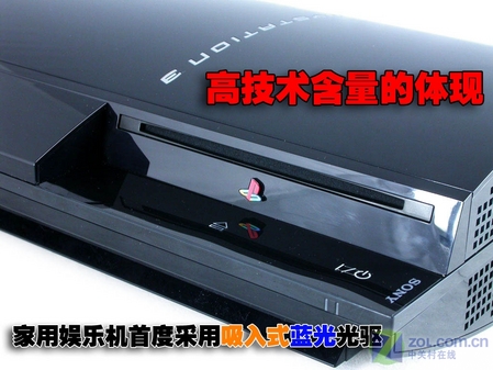 ӰԺ PS3꾡