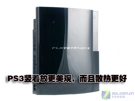 ӰԺ PS3꾡